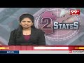ప్రకాశం జిల్లాలో నూతన పాఠశాల భవన ప్రవేశ కార్యక్రమం | Prakasam District | 99TV  - 01:48 min - News - Video