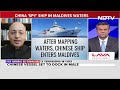 China Research Vessel Docks In Maldives Amid Strained India Ties - 09:38 min - News - Video