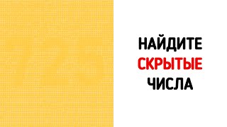 81 поразительная оптическая иллюзия для проверки вашего мозга