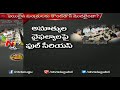 Off the Record - Chandrababu serious warning to Ministers