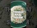 Thengai Paal Sadam, aka Coconut Rice! 🌴#shorts #youtubeshorts