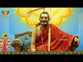 నారాయణ అంటే అర్థం | Chinna Jeeyar Swamy Pravachanalu | Statue Of Equality | Jet World  - 03:32 min - News - Video