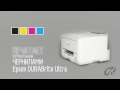 Epson WorkForce Pro WP-4015DN — струйный монстр для офиса