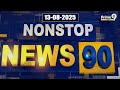 Nonstop News 90 : Morning News | News Express | 13-08-2025 | Prime9 News