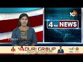 Huge Cash Seized in Visakha | విశాఖలో భారీగా నగదు పట్టివేత | 10TV News - 02:56 min - News - Video