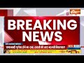 Bihar News : राहुल की न्याय यात्रा में शामिल नहीं होंगे नीतीश कुमार | Rahul Gandhi  - 00:27 min - News - Video