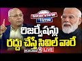 Live : Prof. Kancha Ilaiah Exclusive Interview | Interview Time | V6 News