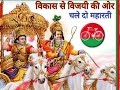 Watch : Posters In Varanasi Show Akhilesh As Arjuna and Rahul As Krishna