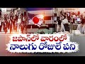 ain Alert In Hyderabad : హైదరాబాద్ లో రెడ్ అలర్ట్.. బయటకు రావొద్దు | Heavy Rain