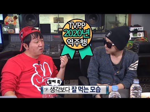 【TVPP】Jeong Hyeong Don - Brand New G-Dragon by Doni Style, 도니 스타일로 다시 태어날 지디 @ Infinite Challenge