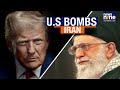 US Strikes Iran | U.S. Joins Israel in Strikes on Iran | Manish Jha Live From Tel Aviv | News9