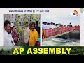 CM Chandrababu | కుప్పానికి నీళ్లిచ్చా.. నా జన్మ సార్థకమైంది: చంద్రబాబు | Kuppam | 10TV News  - 01:11 min - News - Video