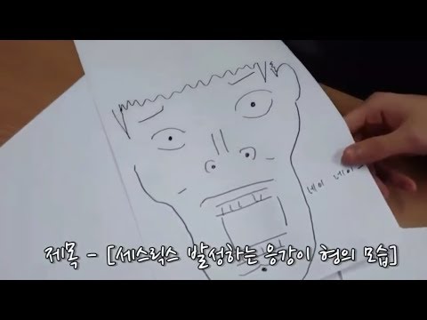 비투비 진짜 웃긴 영상 모음 2