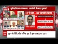 Sandeep Chaudhary LIVE: इंडिया गठबंधन में फिर होगा बड़ा खेला । Loksabha Election । PM Modi  - 00:00 min - News - Video