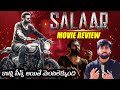 Salaar Movie Review | Prabhas | Prashanth Neel | IndiaGlitz Telugu