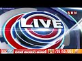 ఘనంగా మేడారం జాతర..గద్దెపై కొలువుదీరిన సమ్మక్క పగిడిద్దరాజు | Medaram Jatara | ABN Telugu  - 09:39 min - News - Video