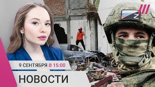 Личное: Новые данные о потерях армии РФ. Мощное землетрясение в Марокко. Повестки наблюдателям на выборах