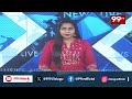 కొమురం భీం జిల్లాలో గంజాయి సాగు గుట్టురట్టు | Komuram Bheem district | 99Tv - 01:56 min - News - Video