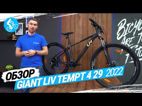 giant tempt 4 2015