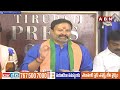 ఏయ్ అంబటి..ఏం మాట్లాడుతున్నావయ్యా..? | BJP Bhanu Prakash Fires On Ambati Rambabu | ABN Telugu - 04:20 min - News - Video