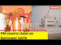 PM Modi asserts claim on Kartarpur Sahib  | Would Have Taken  Kartarpur Sahib from Pak |  NewsX