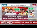 LIVE :కడపలో వైఎస్ షర్మిల బ్రహ్మాస్త్రం..|YS Sharmila Action Plan in Kadapa | YS Avinash Reddy | hmtv  - 00:00 min - News - Video