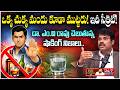 ఆయుర్వేదంతో మద్యపానానికి చెక్! | How to Quit Alcohol Addiction in 3 Months | Dr. MY Rao | BSTalkShow