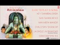 Shiv Aaradhana Top Shiv Bhajans By Anuradha Paudwal I Shiv Aaradhana Vol. 1
