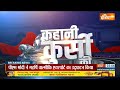 Ram Mandir Update: अयोध्या एयरपोर्ट से Jyotiraditya Scindia का भाषण | PM Modi | CM Yogi  - 03:46 min - News - Video