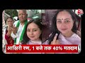 Top Headlines Of The Day: 7th Phase Voting | Varanasi | Gorakhpur | Election 2024 | BJP | Congress  - 01:55 min - News - Video