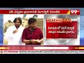 తమ్ముడి గెలుపు కోసం రంగంలోకి మెగాస్టార్ | Chiranjeevi Election Campaign In Pithapuram | 99TV  - 03:59 min - News - Video