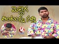 Bithiri Sathi Eating Food Slowly To Prevent Weight Gain- Teenmaar News