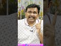 జనసేనకి బాబు చెప్పారా  - 01:00 min - News - Video