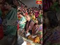 అంత అద్భుతమైన కవిత్వం ప్రసాదించింది ఆండాల్ దేవి #thiruppavaipasuralu #chinnajeeyarswamy #bhakthitv  - 00:45 min - News - Video