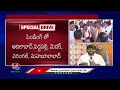 BJP High Command Focus On 8  Pending Lok Sabha Candidates Seats  For Telangana | V6 News  - 08:26 min - News - Video