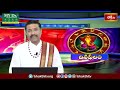 భక్తి టీవీ దినఫలం -18th April 2024 | Daily Horoscope by Sri Rayaprolu MallikarjunaSarma | Bhakthi TV  - 06:02 min - News - Video