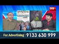నేపాల్ ఆందోళనల వెనుక ట్రంప్ హస్తం ? | Prof Nageshwar Comments on Social Media ban in Nepal | 99 TV  - 11:50 min - News - Video