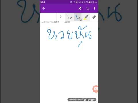 สถิติหวยวันอังคาร โดย