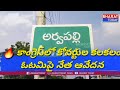 సూర్యాపేట:కాంగ్రెస్ ఓటమిపై సీనియర్ నేత ఆవేదన | కోవర్టుల వల్లే ఓటమి? | పూర్తి విచారణకు డిమాండ్..| BT