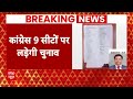 Live : पप्पू यादव को RJD ने दिया जोर का झटका LIVE | loksabha Election 2024  - 01:02:35 min - News - Video
