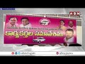 తప్పుడు హామీలతో కాంగ్రెస్ ప్రచారం |  Kasani Gnaneshwar Mudiraj | MP elections 2024 | ABN Telugu  - 01:12 min - News - Video