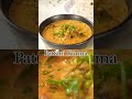 Taste the winter magic with this seasonal green peas kurma! 😋💚 #WinterKaTadka #PattaniKurma #shorts  - 00:27 min - News - Video
