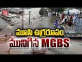 LIVE : మూసి ఉగ్రరూపం.. మునిగిన MGBS బస్టాండ్ |Heavy Rains in Hyderabad | Musi River Overflows | hmtv