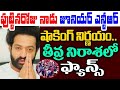 Actor Jr NTR makes emotional request to fans