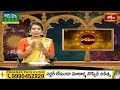 వారఫలం - Weekly Horoscope By Dr Sankaramanchi Ramakrishna Sastry | 17th March 2024 - 23rd March 2024  - 24:39 min - News - Video