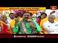 తిరుమల తిరుపతి దేవస్థానంలో ధార్మిక సదస్సులో 19 తీర్మానాల ప్రతిపాదన | Devotional News | Bhakthi TV  - 03:24 min - News - Video