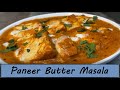 Paneer Butter Masala | Panir Makhani | Show Me The Curry