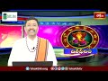 భక్తి టీవీ దినఫలం | 01st June 2024 | Daily Horoscope by Sri Rayaprolu MallikarjunaSarma | Bhakthi TV  - 06:48 min - News - Video