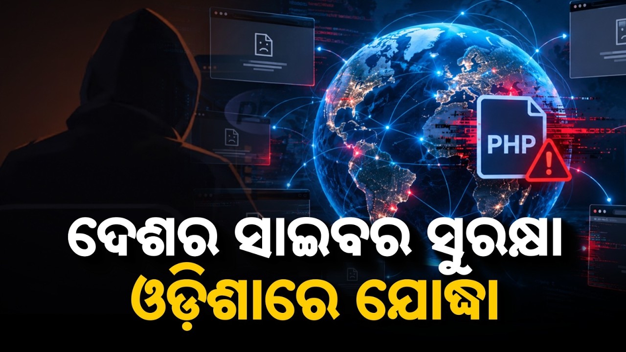 Over Rs 55,000 Crore Lost In Cyber Frauds; Shocking Data Revealed | Argus News