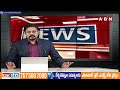 17 వేల ఎకరాల భూమి  సమర్పయామి..ఇండోసోల్ సంస్థకు అప్పగింత | Indosole Company | Jagan | ABN  - 07:09 min - News - Video